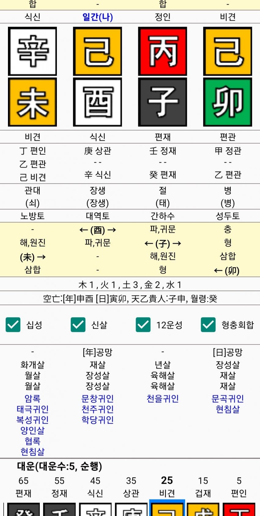 1ebec223e0dc2bae61abe9e74683776d30540413fa1c9d8b1b23da38e95118cb0c8d1e91489a131a405600047963e0