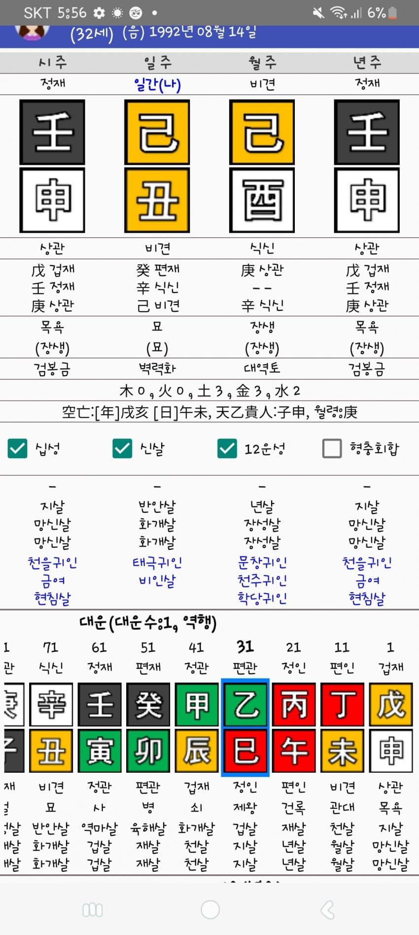 1ebec223e0dc2bae61abe9e74683776d34570261f91b9b8e1b22da38e95118cb21a2d1257163fb2233dacd4e63942f