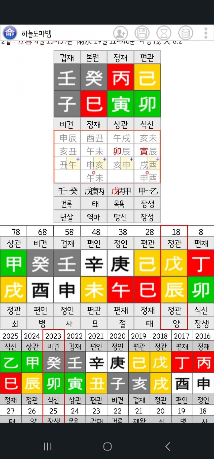 7ceb8670bc846cf73aee83ed4086746fbf1f8db9738cfc8a577b5988c72593bc