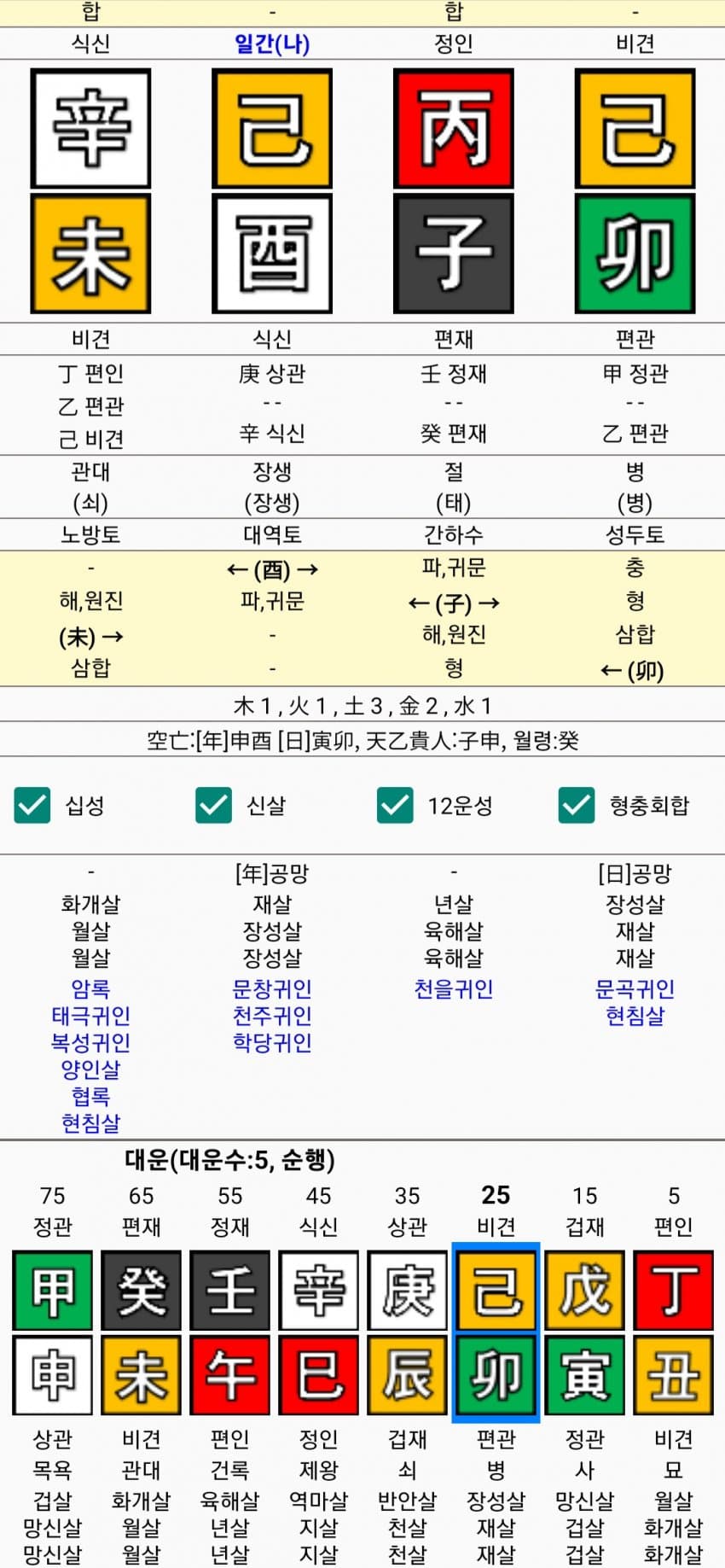 1ebec223e0dc2bae61abe9e74683776d30540013f81a9c891e25da38e95118cb24c8c4cf32dcf5b49d3fb028b0a90a