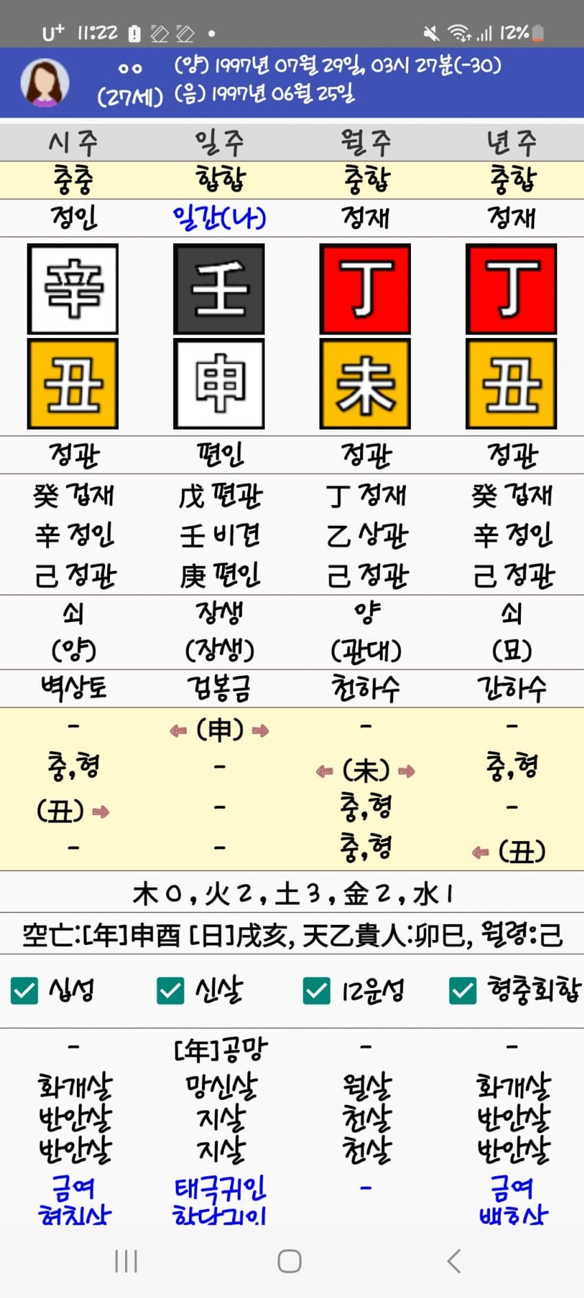 1ebec223e0dc2bae61abe9e74683776d30540113fa1f9c8a1b25da38e95118cbb76b56a9ae1c002ce012b9342f5198