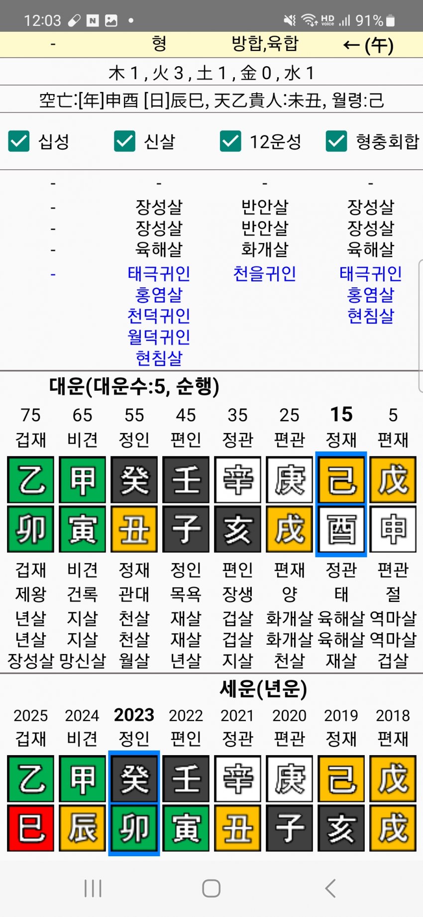 1ebec223e0dc2bae61abe9e74683776d34570613f91e9e8b1e23da45f13e1bdc3480d67c0103c80528a4ada463e9e4c9b9