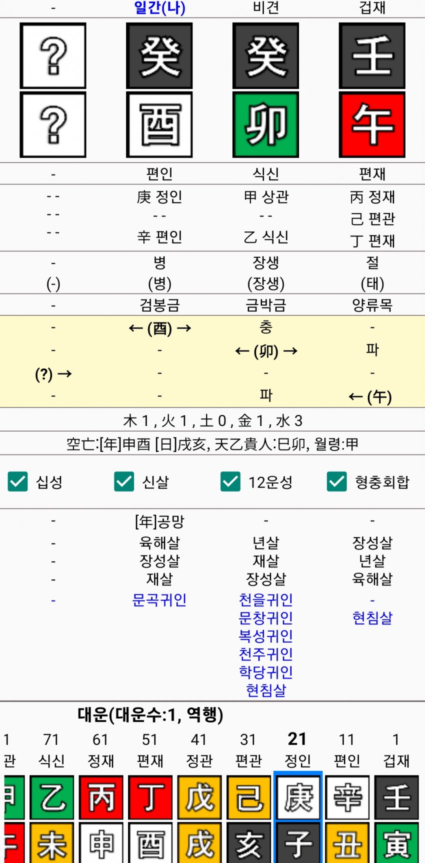 1ebec223e0dc2bae61abe9e74683776d31550113f81d9e8a1e23da45f13e1bdc5347037af7e1ded71529b86d638b2dd801