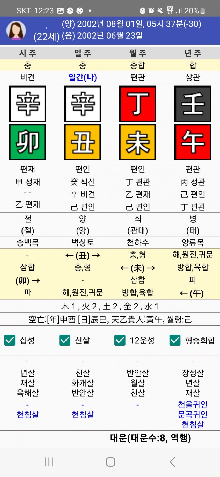 1ebec223e0dc2bae61abe9e74683776d31550613f81c9c8b1c27da45f13e1bdc3d976d89557cbae301c8074e8362bb3862