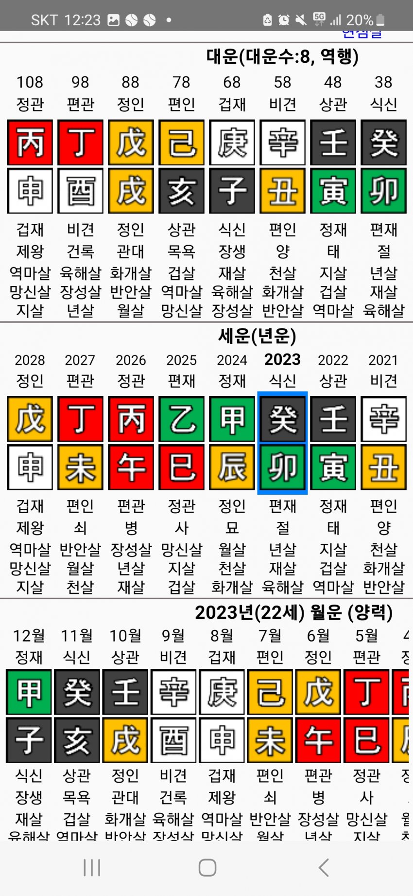 1ebec223e0dc2bae61abe9e74683776d31550613f81c9c8b1d21da45f13e1bdc9b223b70b926874872c5d0be137f1d6e2b