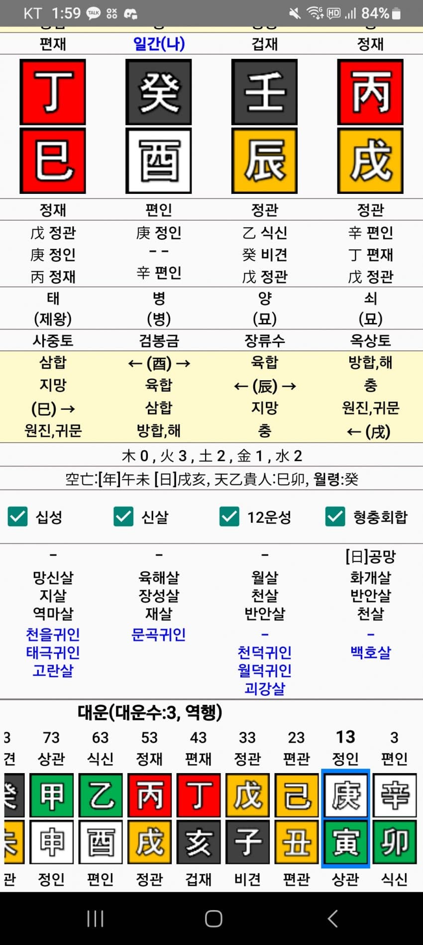 1ebec223e0dc2bae61abe9e74683776d30570e13f91f9b811c26da38e95118cbc720e6e7c4081e11a0f3c7dfdea5bb