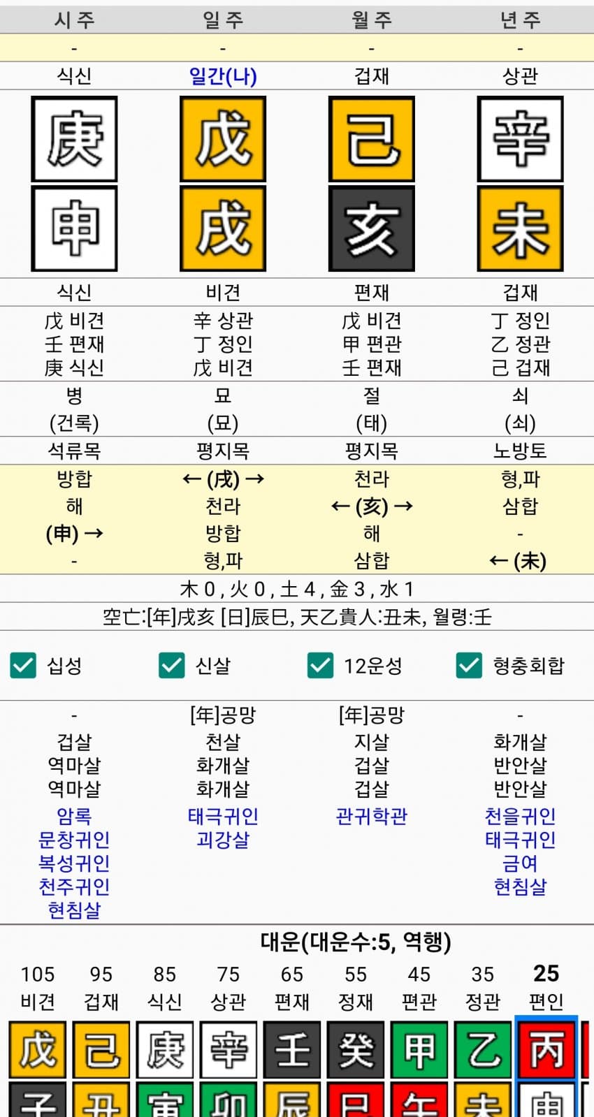 1ebec223e0dc2bae61abe9e74683776d31550561f91b9e891a2bda38e95118cb8fe16074a9c0ef1052c65443840ee8