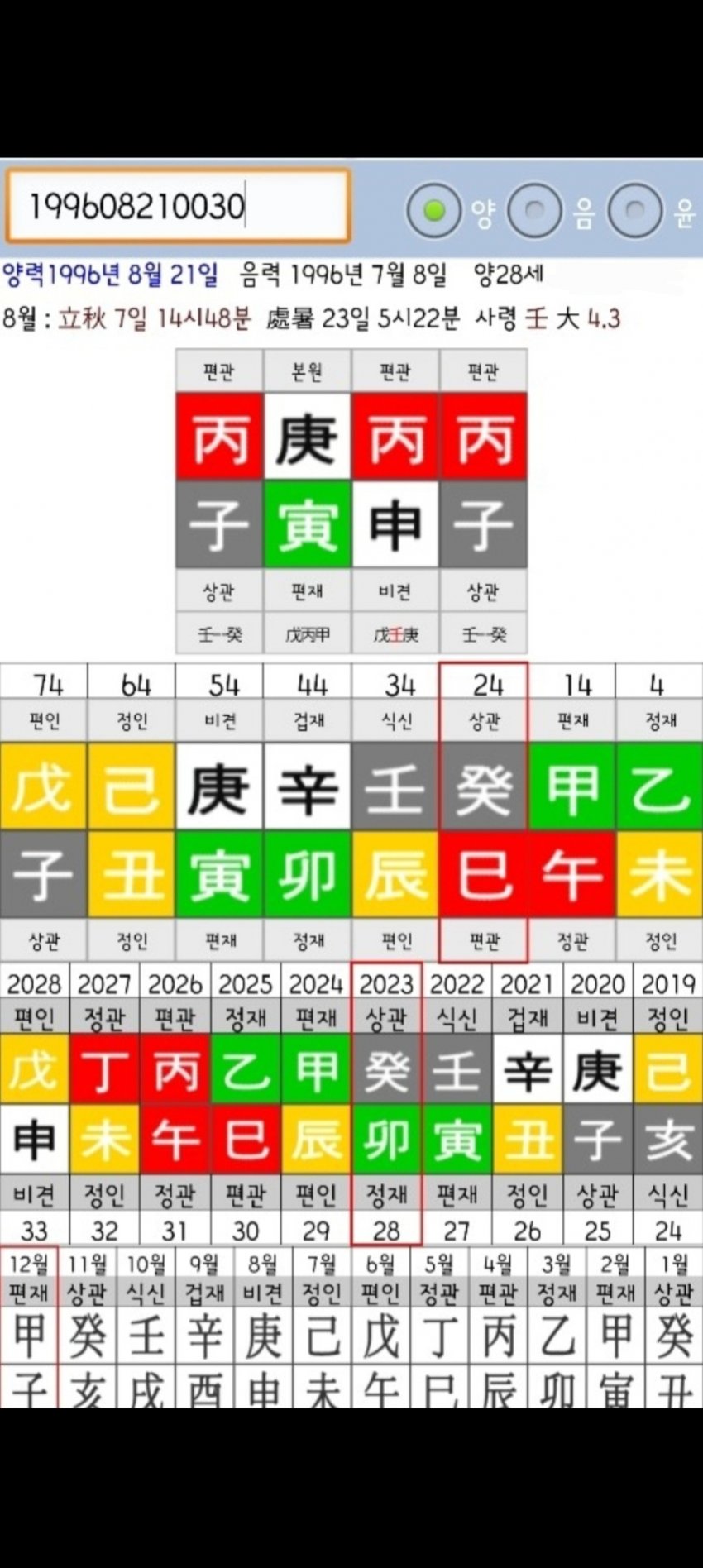 1ebec223e0dc2bae61abe9e74683776d33570561f91e9c891b26da3eb2075c8ac2db30e3e8bf873cbda04ff633184fcc75