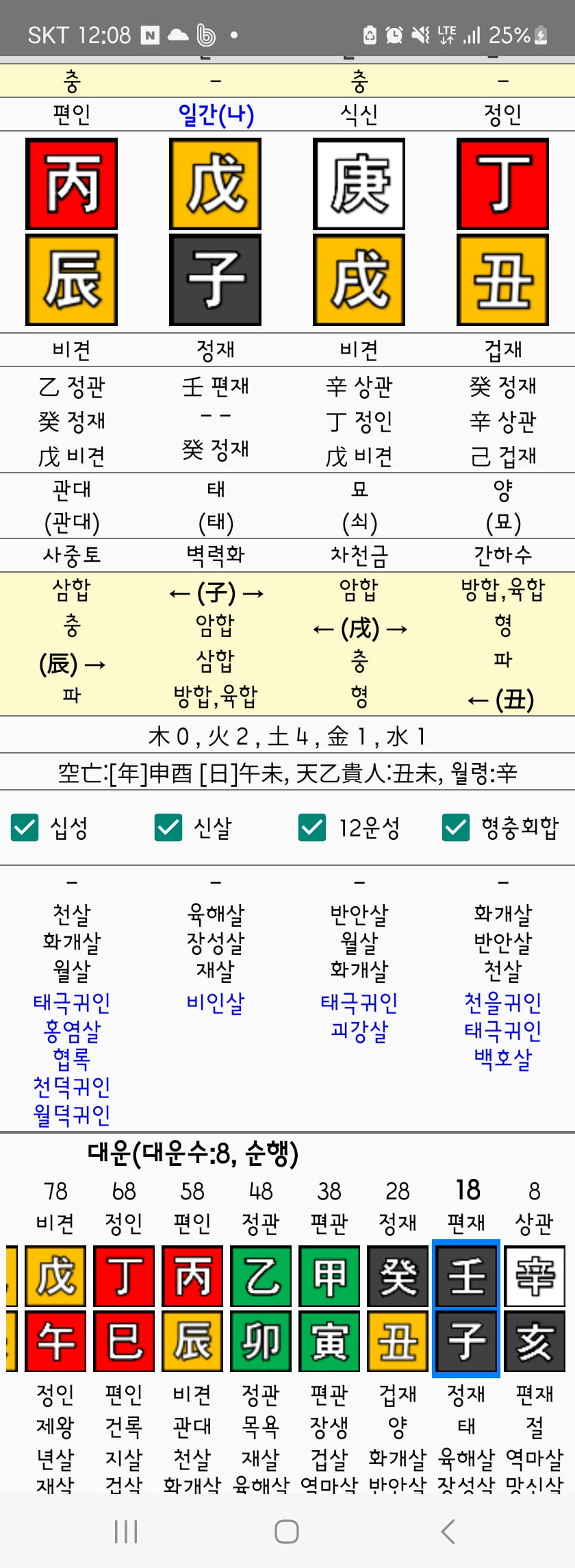 1ebec223e0dc2bae61abe9e74683776d31540713f81c9e801e23da45f13e1bdc56f3669e9fc8ff8c4029f44358096f7ea8