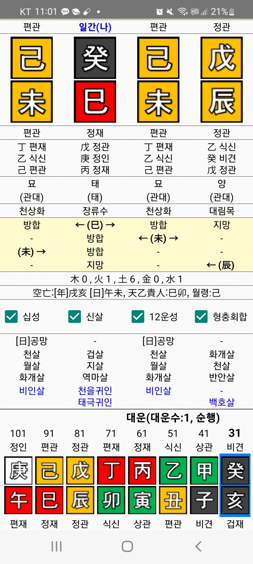 1ebec223e0dc2bae61abe9e74683776d31550361fa1f9e891d21da45f13e1bdc0dd3bfea4d273ac539e1aca435802eeee5