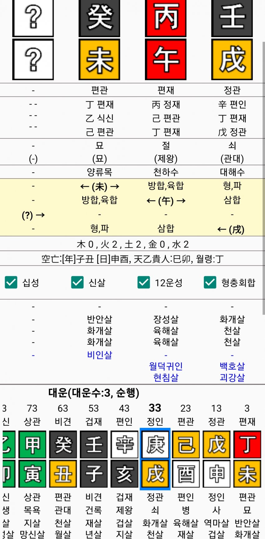 1ebec223e0dc2bae61abe9e74683776d31540513f8149a8b1f22da45f13e1bdcfd9568c3a920889eb8b9efb99fc8c11206