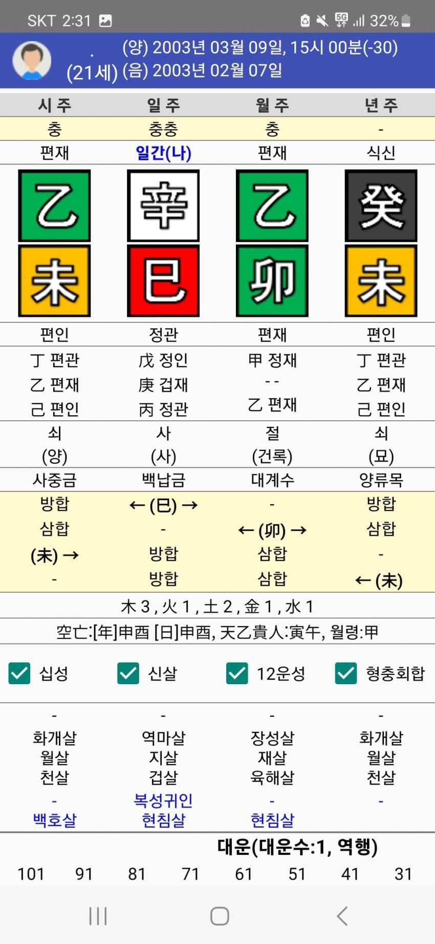 1ebec223e0dc2bae61abe9e74683776d31540513f81e9d891d23da38e95118cb941ef643db73f0379701d99719d31e