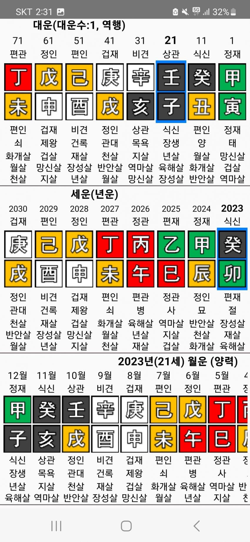 1ebec223e0dc2bae61abe9e74683776d31540513f81e9d891d2bda38e95118cbac324213f744a9b72e6ef3ee9cb790