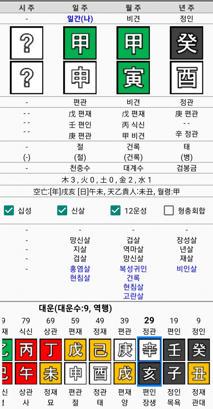 1ebec223e0dc2bae61abe9e74683776d30540413fa1d9c8e1e27da45f13e1bdc26bea48fff5dedb20ca901dc6acd7b475d