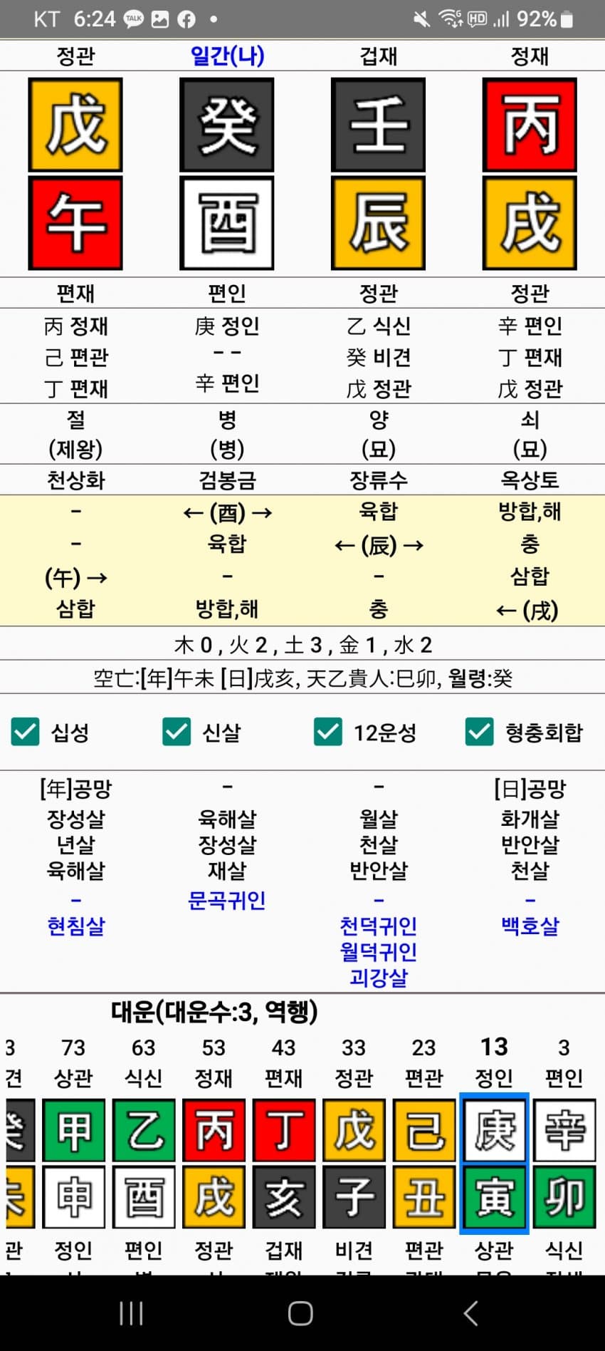 1ebec223e0dc2bae61abe9e74683776d30570713f9149c8c1e20da38e95118cb75afc672be3c96e69efdfc52c1bcbe