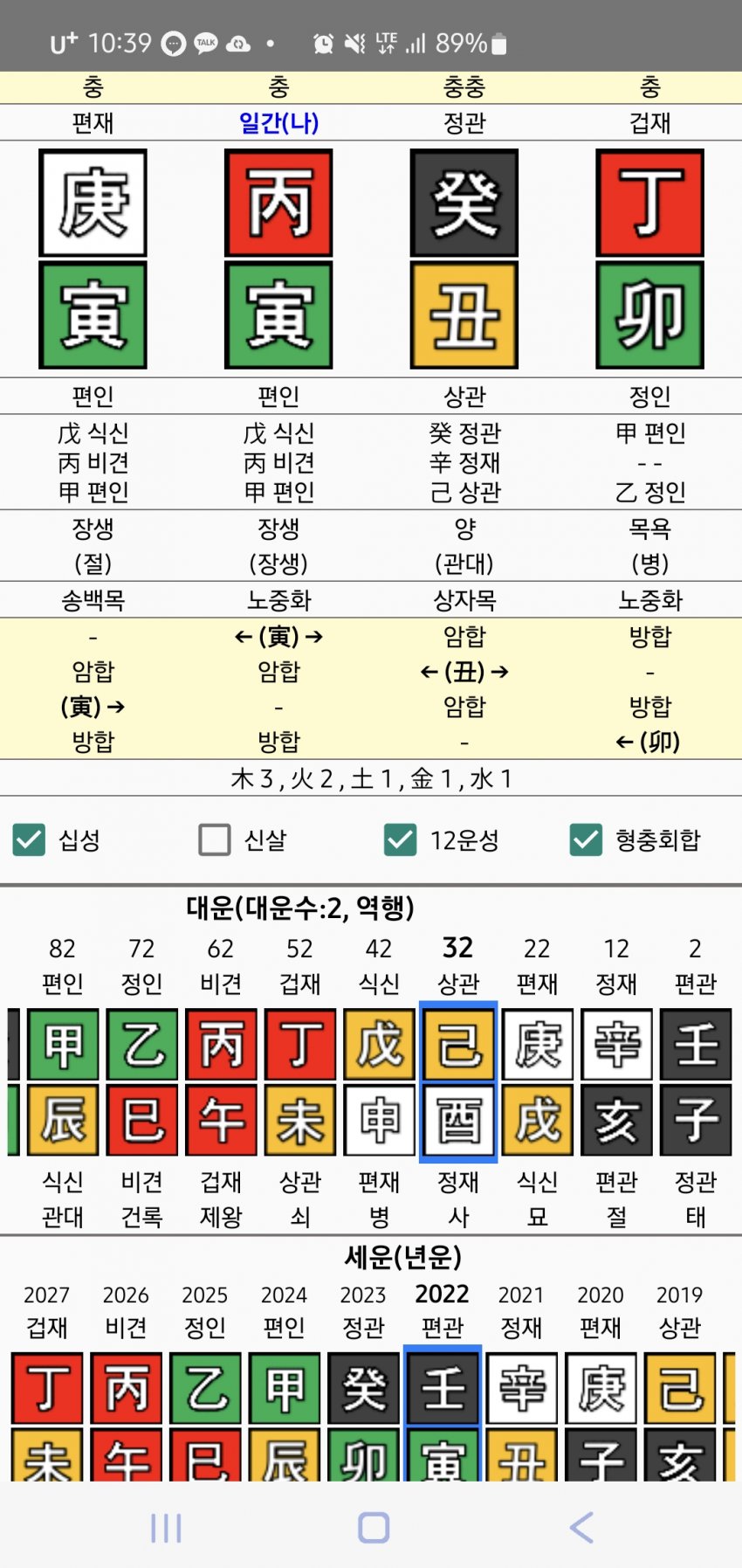 1ebec223e0dc2bae61abe9e74683766d1c1465bef70e0e592ddc930b174025b52452e46518260a7193e960d6a570d2e125