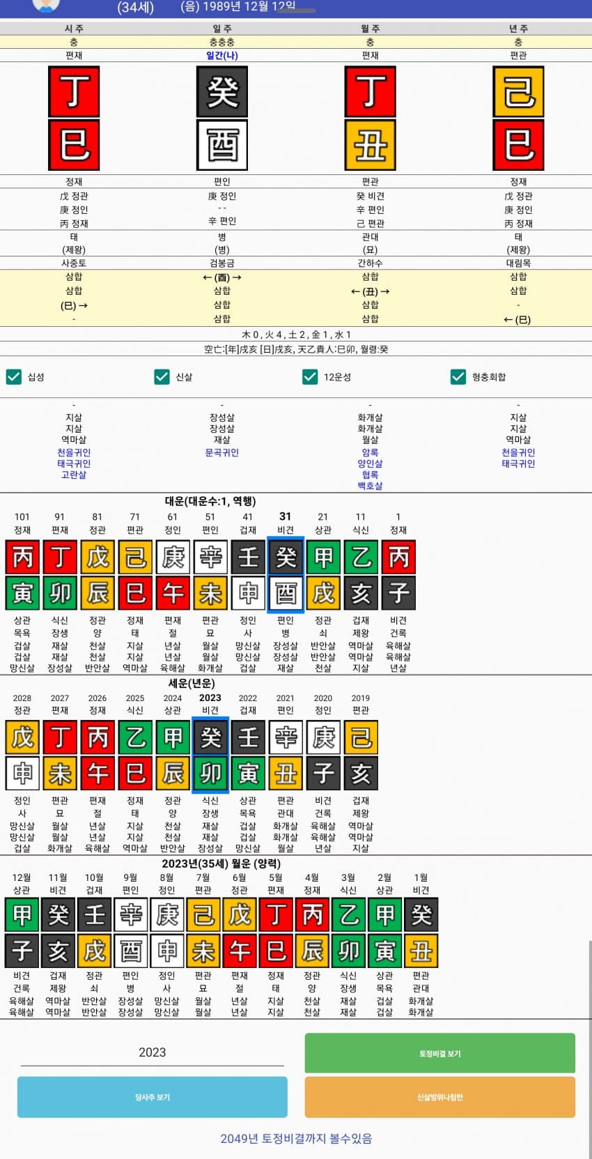 1ebec223e0dc2bae61abe9e74683776d30570513f81a9b8e1a2ada38e95118cbd15a69880ff1f26f56628b32da60203c