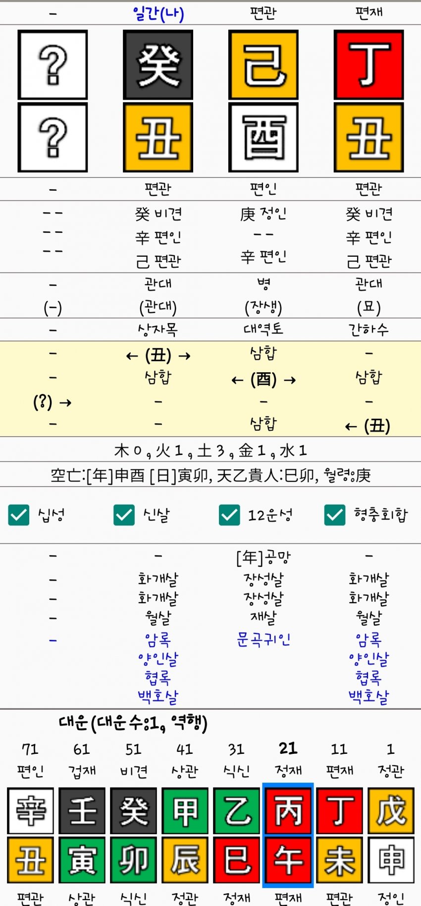 1ebec223e0dc2bae61abe9e74683776d30560713f9199b801c22da45f13e1bdc65fc05c27e6c9bc09a00f480fcadee2793