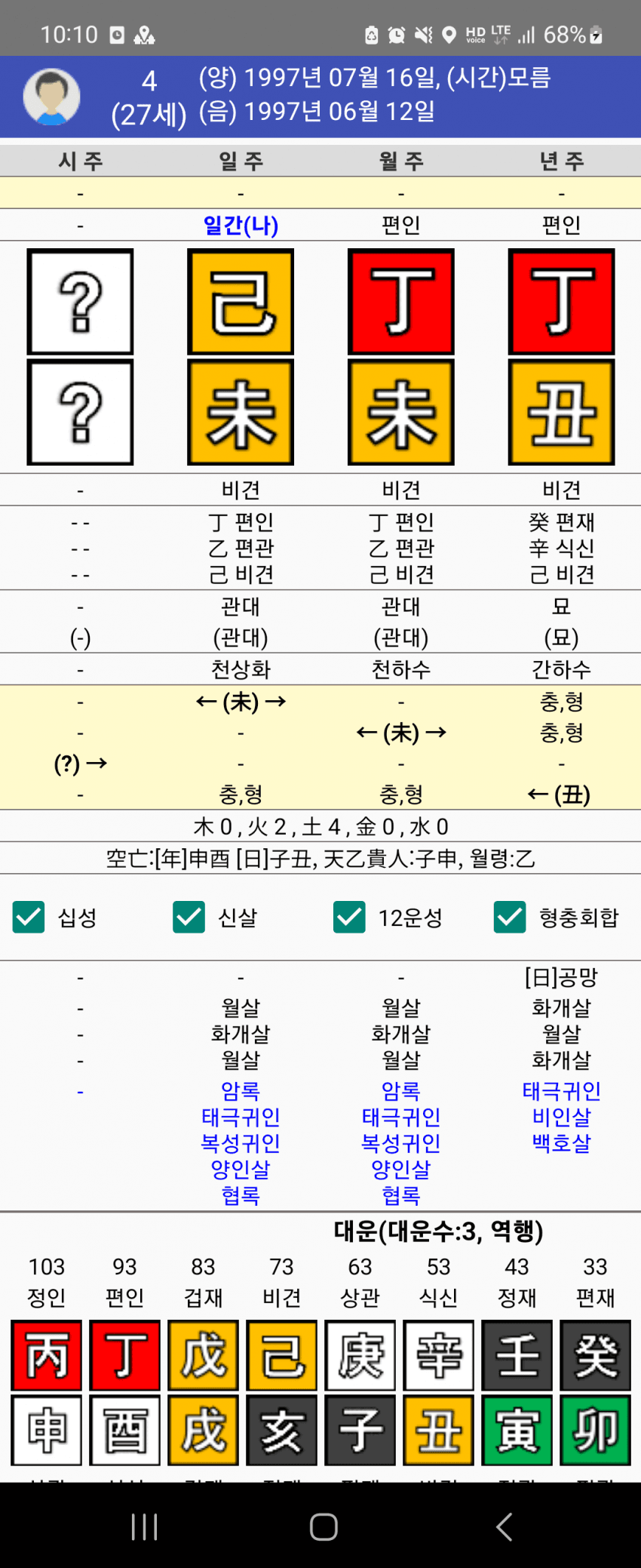 1ebec223e0dc2bae61abe9e74683776d30560713fa1e9f881b21da45f13e1bdc1e51b86724d28c5c855f46ed461b814aa0