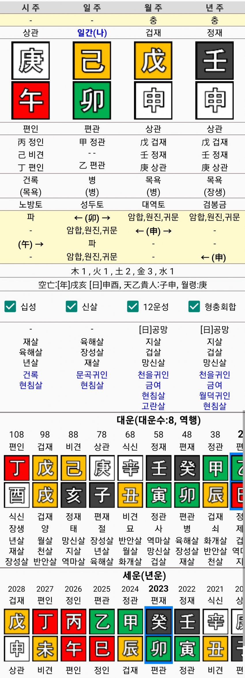 1ebec223e0dc2bae61abe9e74683776d30560713f91a9b811b25da45f13e1bdcb2765492363a87c7c3d7401a9b3e33e35e