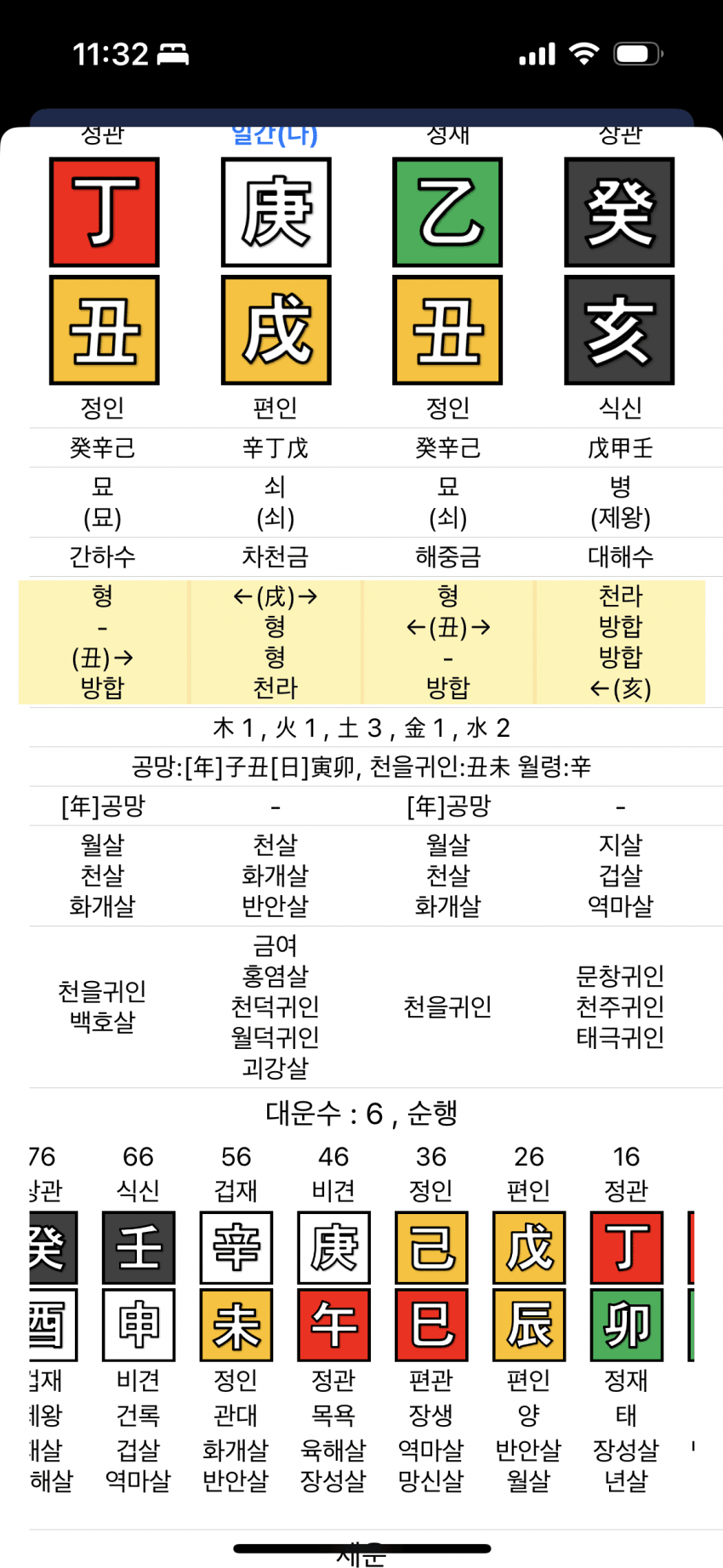 7ceb8773c3f668fe23e785e7329c701f3c915881e9d5d6bf27575d5f0c71efe54bcf28a9047bd962d616b3fefe76d73d0f7f42ea