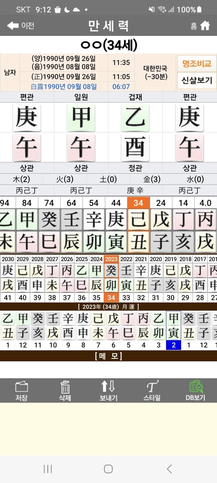 1ebec223e0dc2bae61abe9e74683776d34540113fa1d9f8a1f27ab04aa0f68bb5b23654d9a62b847c454