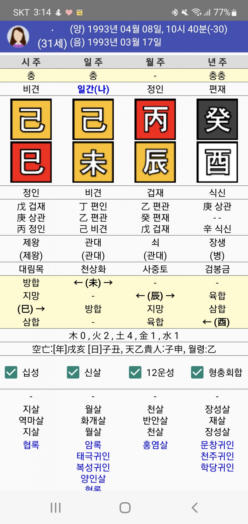 1ebec223e0dc2bae61abe9e74683776d35570413f9199f8c1e2bda45f13e1bdcea6a7a9f387d89bd641841b64e904c42f1