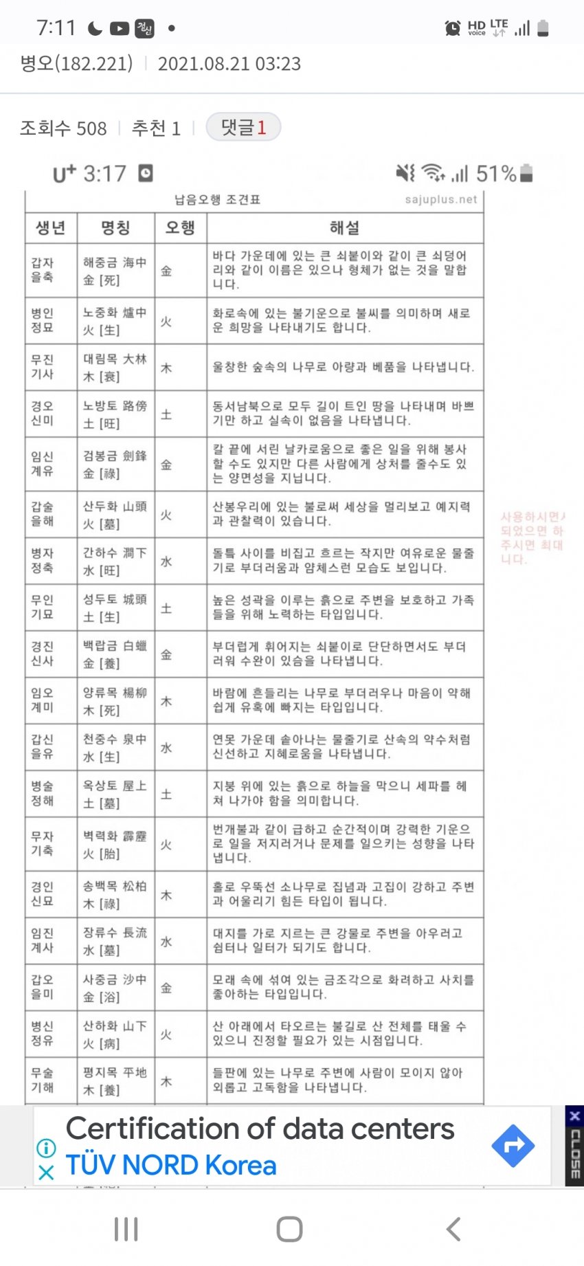 1ebec223e0dc2bae61abe9e74683776d35570461fa1f9c8f1d20da29bb044480c496a07ae61d0025785c71ac78cdb916ac1a