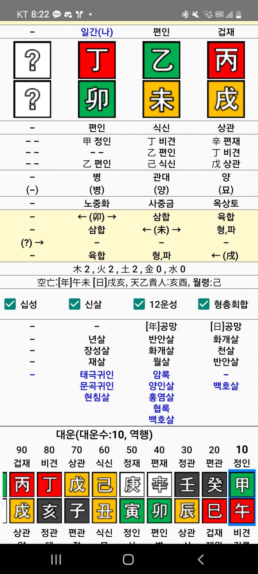 1ebec223e0dc2bae61abe9e74683776d35540161fa1c9c8a1b21da38e95118cb18461160a9e7a5421daa0d31d13771