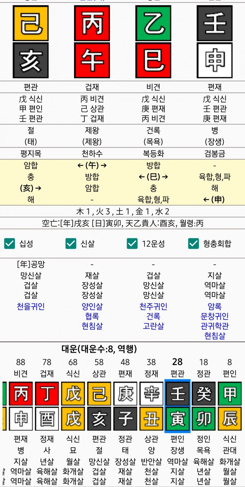 1ebec223e0dc2bae61abe9e74683776d35570361f91c9d8c1b2ada45f13e1bdcee3ade2a2f30a329ca7df923d1cc78acca