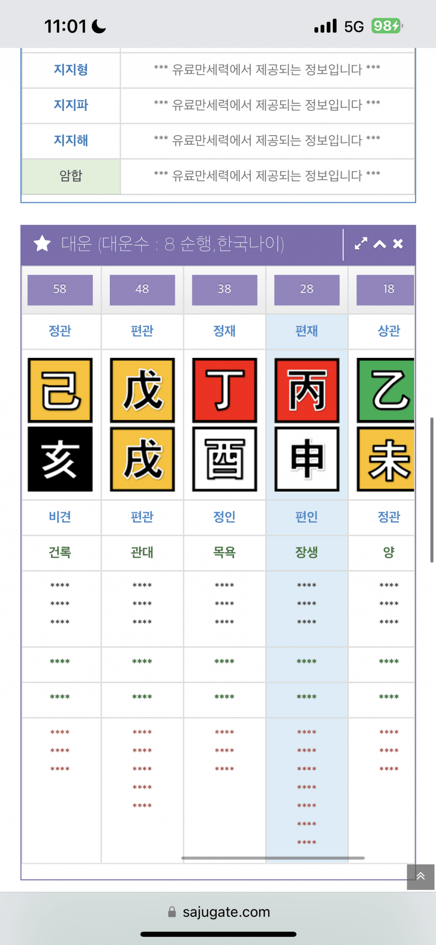 7498f504b1f16a8723ee8f96349c7069e81dbdd93f937e3602302727ae2d77dca9115f9bc0a04e9971b1db4e728808804e8c1eff