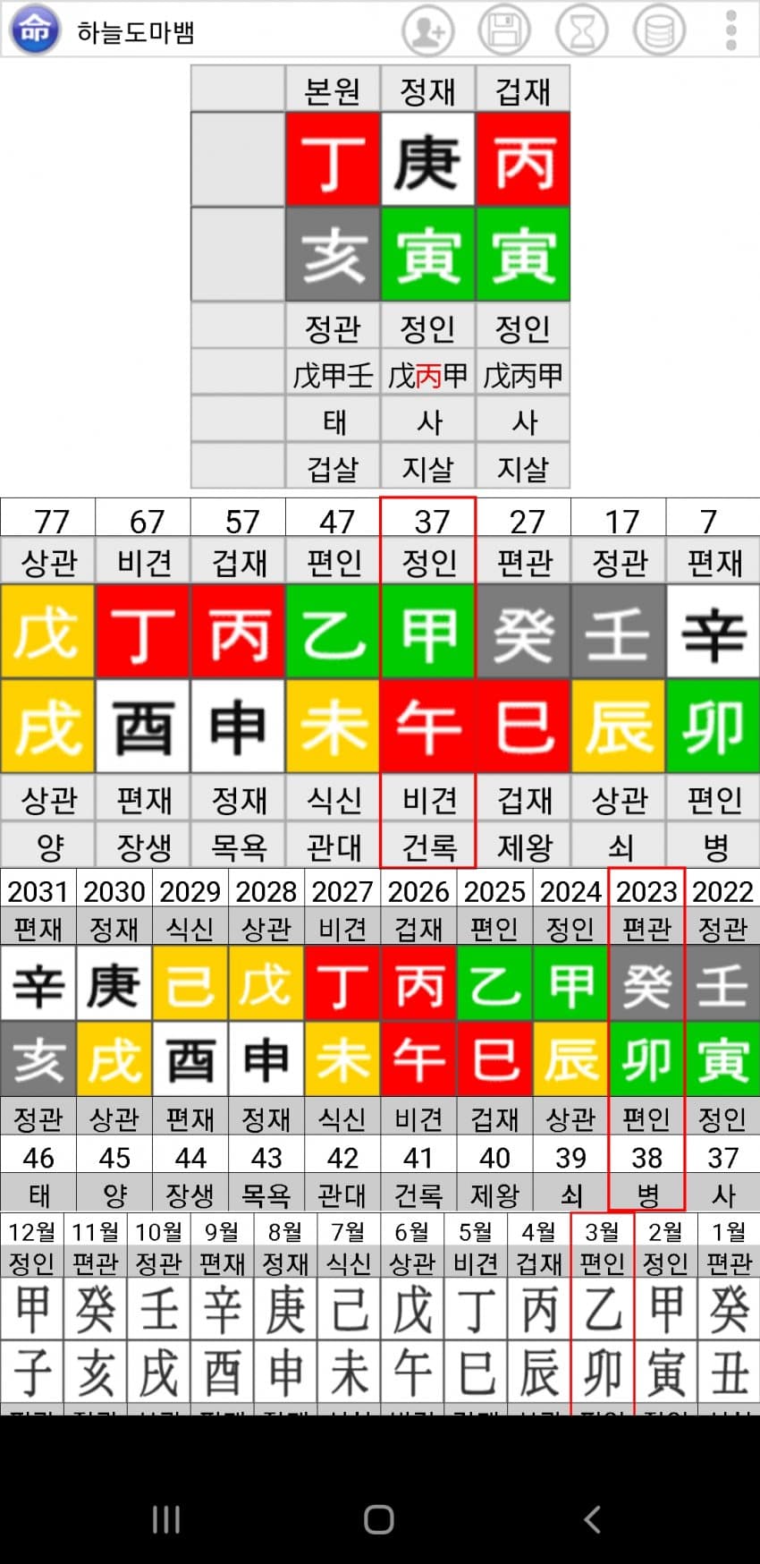 1ebec223e0dc2bae61abe9e74683776d35570161fa1f9f8e1d22ab04aa0f68bb23fff669386addb1a177