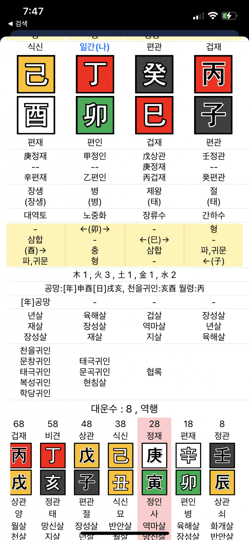 09eaf473b7f460ff23e7f0ed429c706a603580d5fdc5f5d375fc51f322c215138b49b9d70f69f4892a064b14651fb060c1c7279a