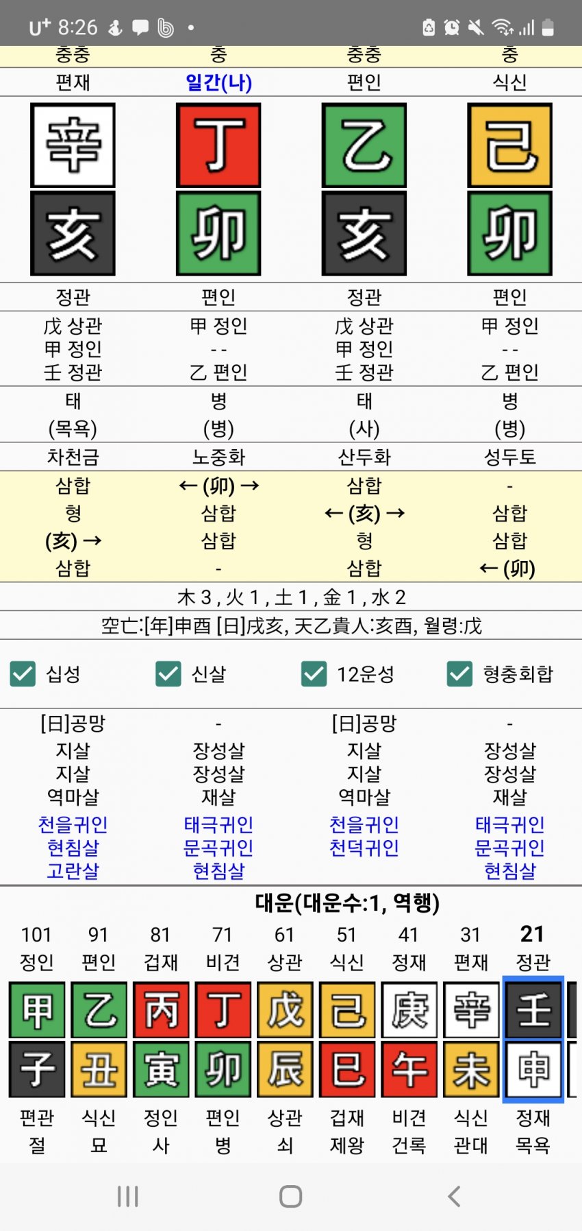 1ebec223e0dc2bae61abe9e74683776d35550213fa1c9c8e1e24da45f13e1bdcd8c62ee10ea5e33f037e4d24cdbe0c2f07