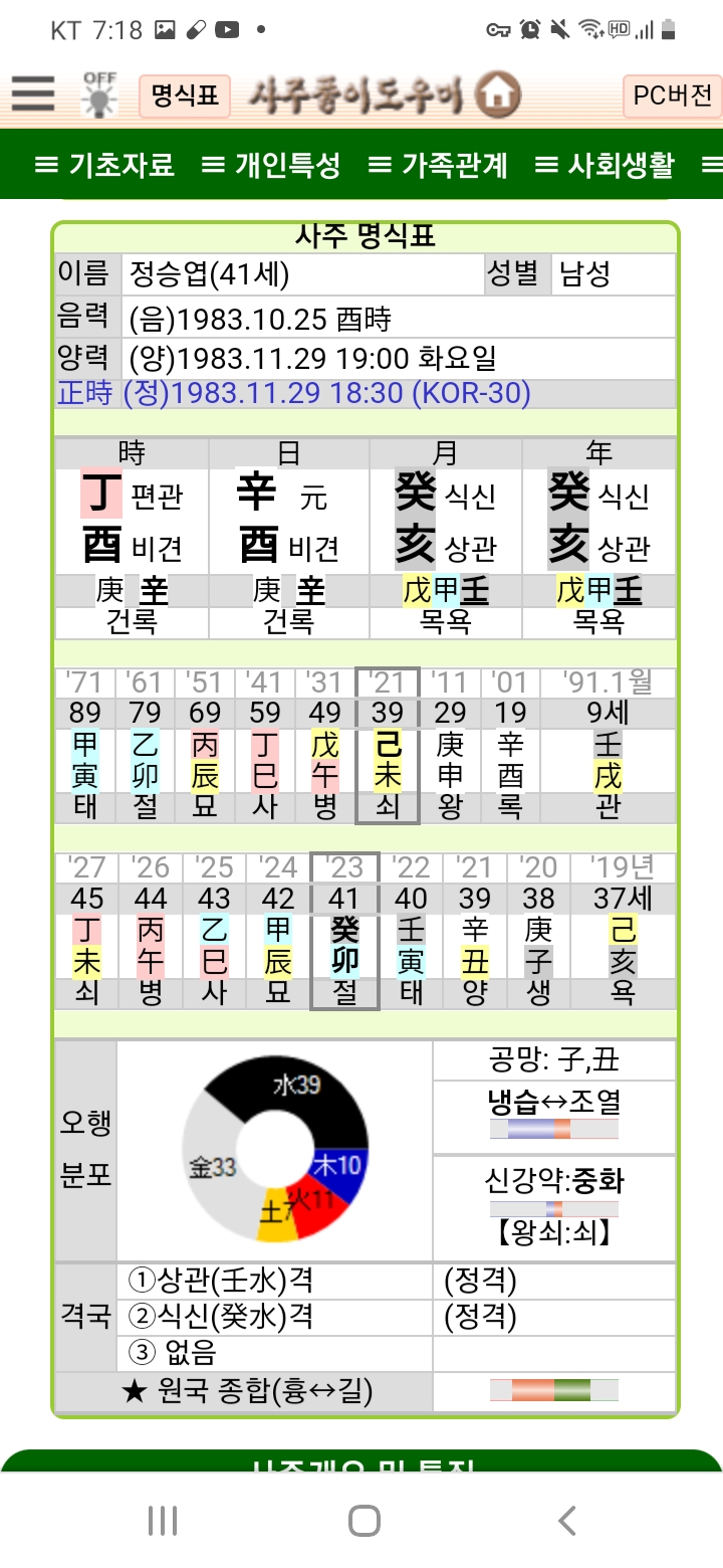 1ebec223e0dc2bae61abe9e74683776d35550361f9159f801a23da2db21a478840e53cdcf5d14b5fbf3d54f26b3e3423c9