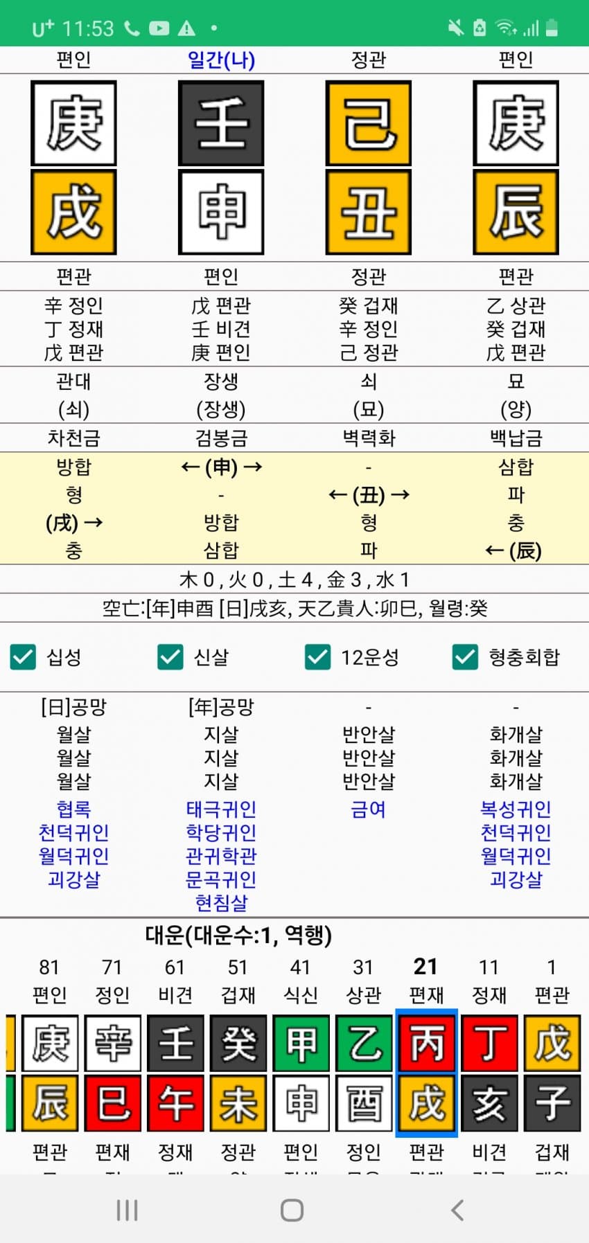 1ebec223e0dc2bae61abe9e74683776d35550261fa1f9b8b1c21da38e95118cbf066c55561a84f639e8c710b840eac