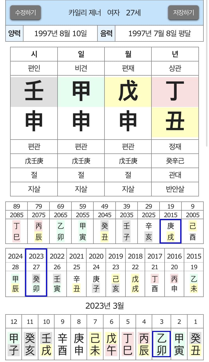 06bcdb27eae639aa658084e54482746e8edef41ed8908629d610260f45a3de3787701b4e72f27325d423ec41