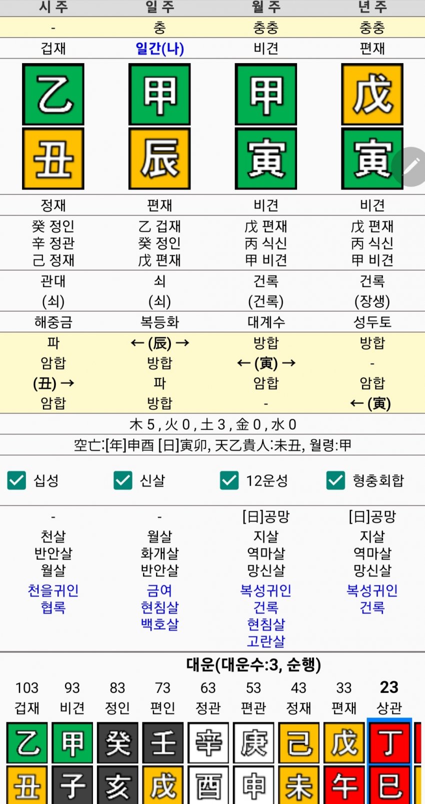 1ebec223e0dc2bae61abe9e74683776d35550013fa1c9f891d22da45f13e1bdcec1374f9c37997594c653221613b8cbf7f