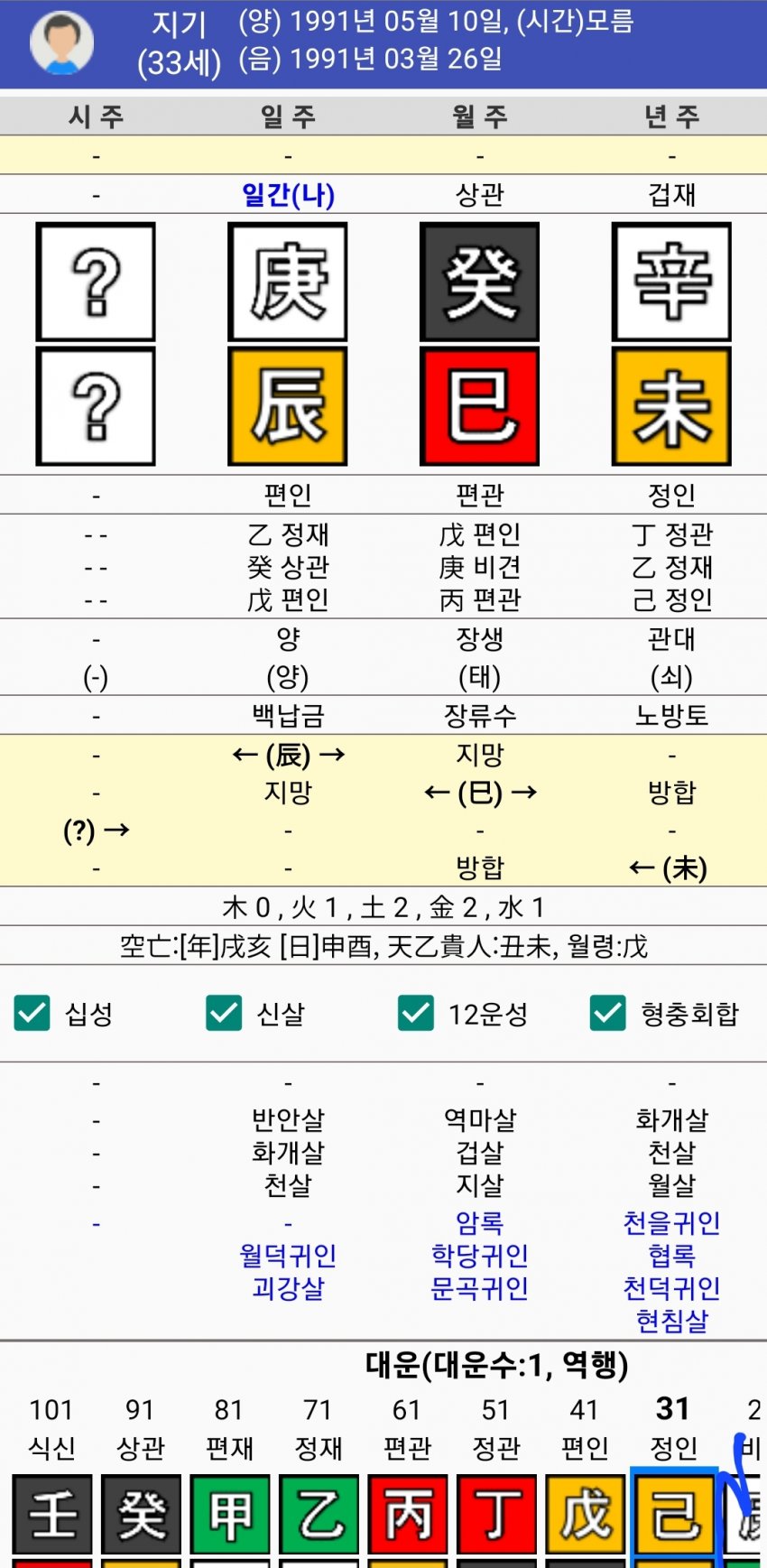 1ebec223e0dc2bae61abe9e74683776d35550113fa1e9f811d25da45f13e1bdc4e9785cc31a8325d94036712eed5934fce