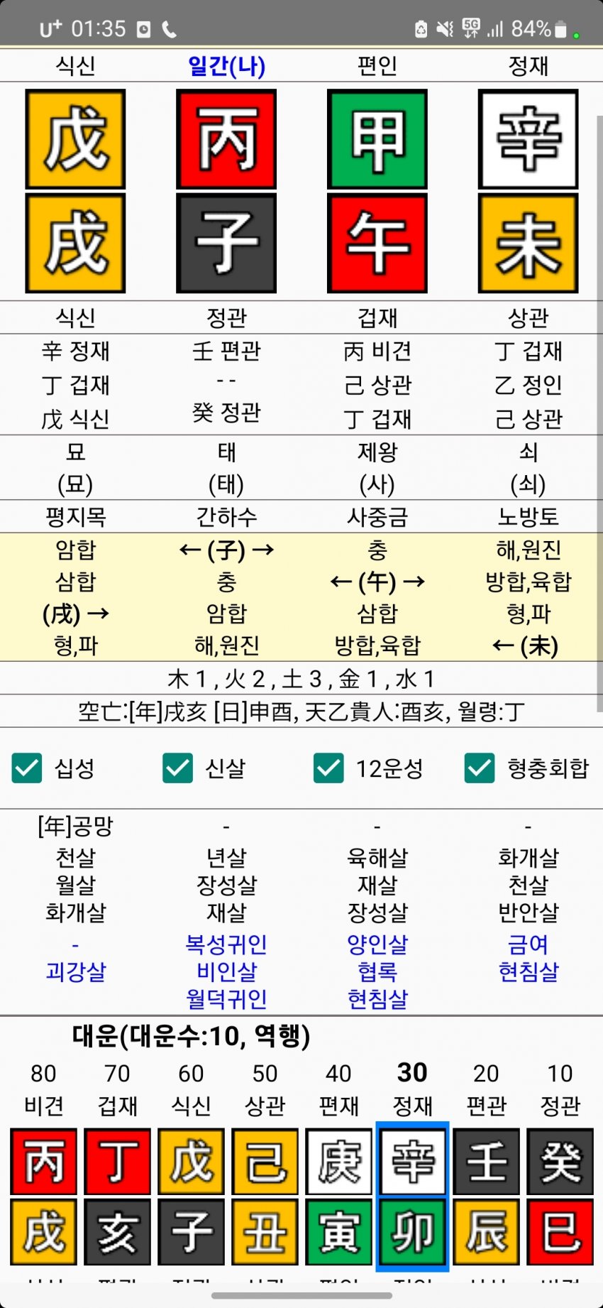 1ebec223e0dc2bae61abe9e74683776d35550161f81f9c811f24da29bb0444804bb932e66c22788457be6ed945218143734d