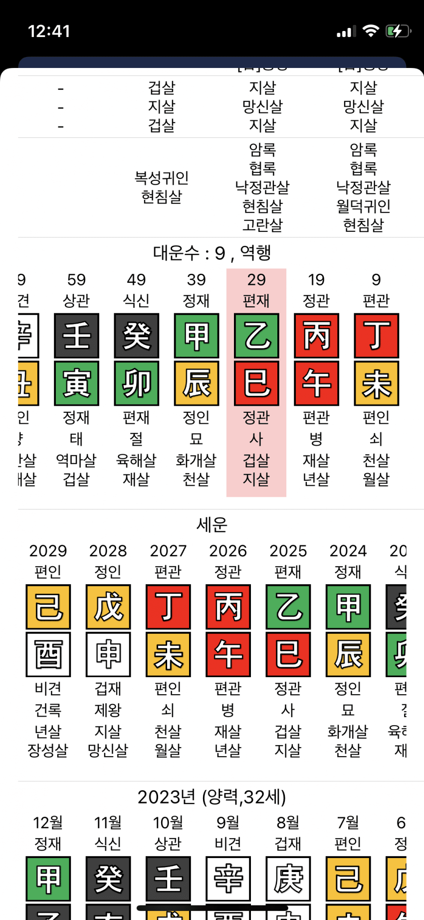 75e4f507bcf66a82239d8491359c706acf9094caf4b9f7836b27b8513885fca95026f182370d057573f3b456799ab830051c025e