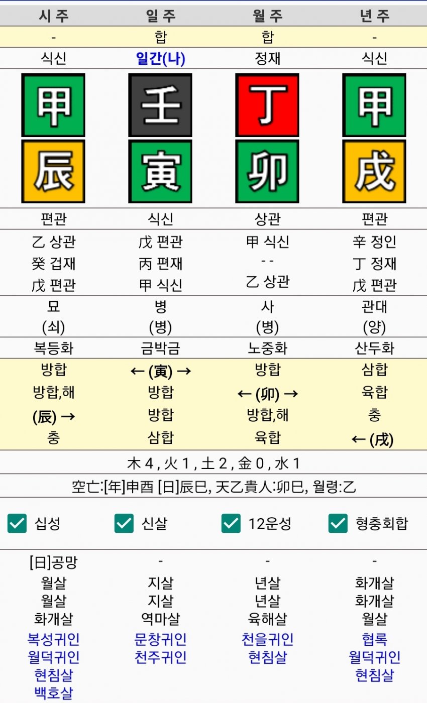 1ebec223e0dc2bae61abe9e74683776d35540713f81c9d811c24da45f13e1bdc345943abb63a794731b98f43d9f1d6472e