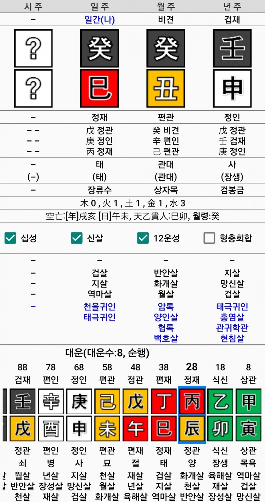 1ebec223e0dc2bae61abe9e74683776d35540761f81a9d811c27da45f13e1bdc0e00114da3c119e931308f016e01ebc2eb