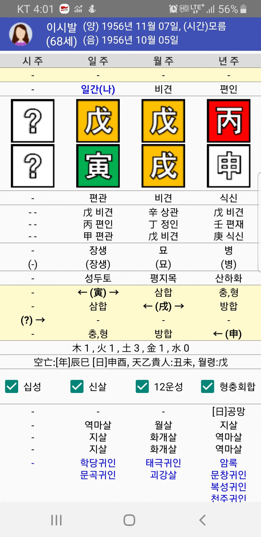 1ebec223e0dc2bae61abe9e74683776d35540461f91a9e891e23da45f13e1bdcc18ce2022b187bdb980beadc0957246ebd