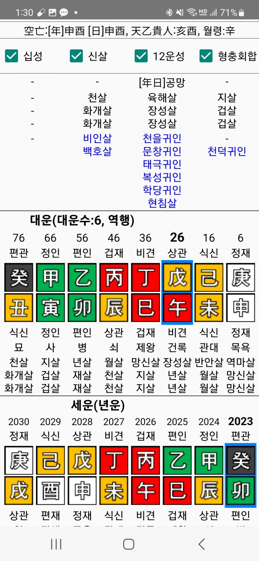 1ebec223e0dc2bae61abe9e74683776d35540513f91f9d881d26da45f13e1bdc6b5d60ad5bb905af5d7311497737a9ecaf