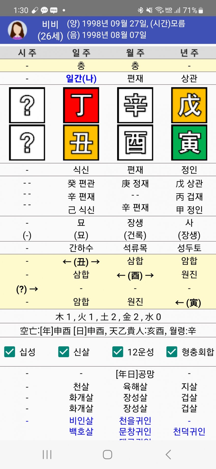 1ebec223e0dc2bae61abe9e74683776d35540513f91f9d881f2ada45f13e1bdce3ddbd29b7b4191340ada0e2137382987c