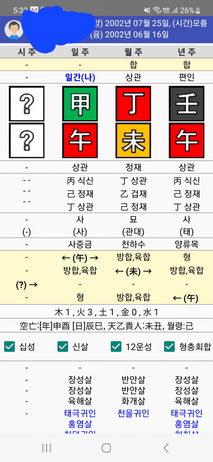 1ebec223e0dc2bae61abe9e74683776d34540613f91b9d8a1c27da45f13e1bdc6232ac3a8d97fca0de6c67b121d08153a3