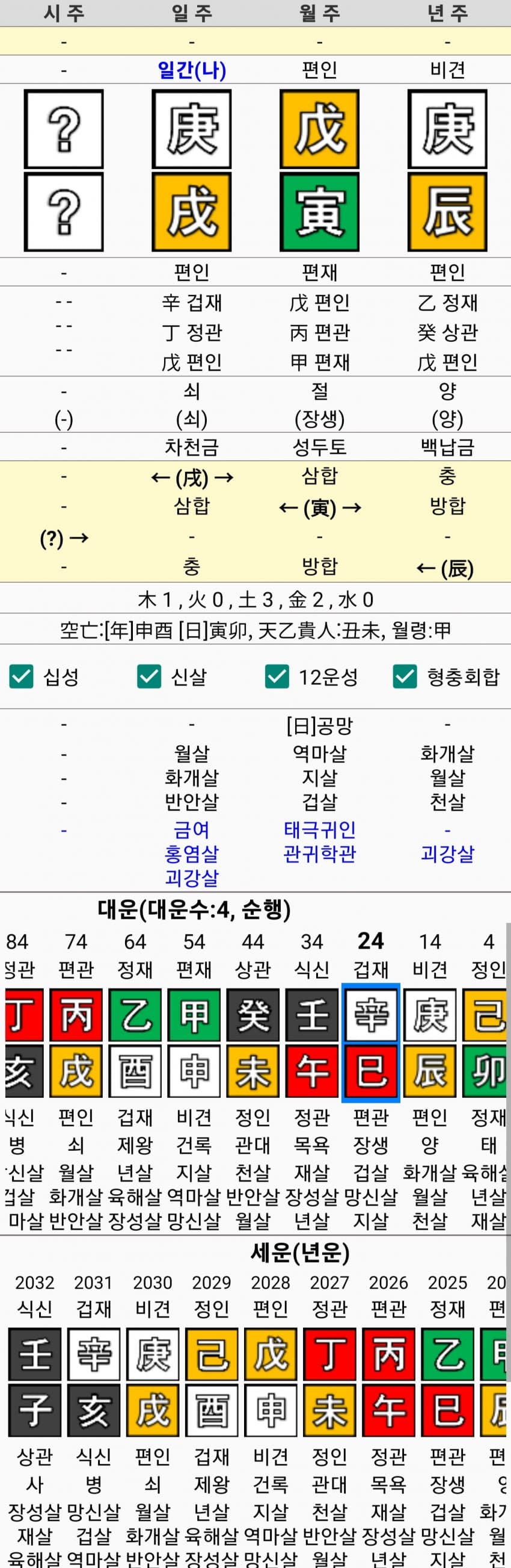 1ebec223e0dc2bae61abe9e74683776d35540213f8159b8e1d2bda38e95118cb4a21bb1f046e07a3da0946b07b72a272