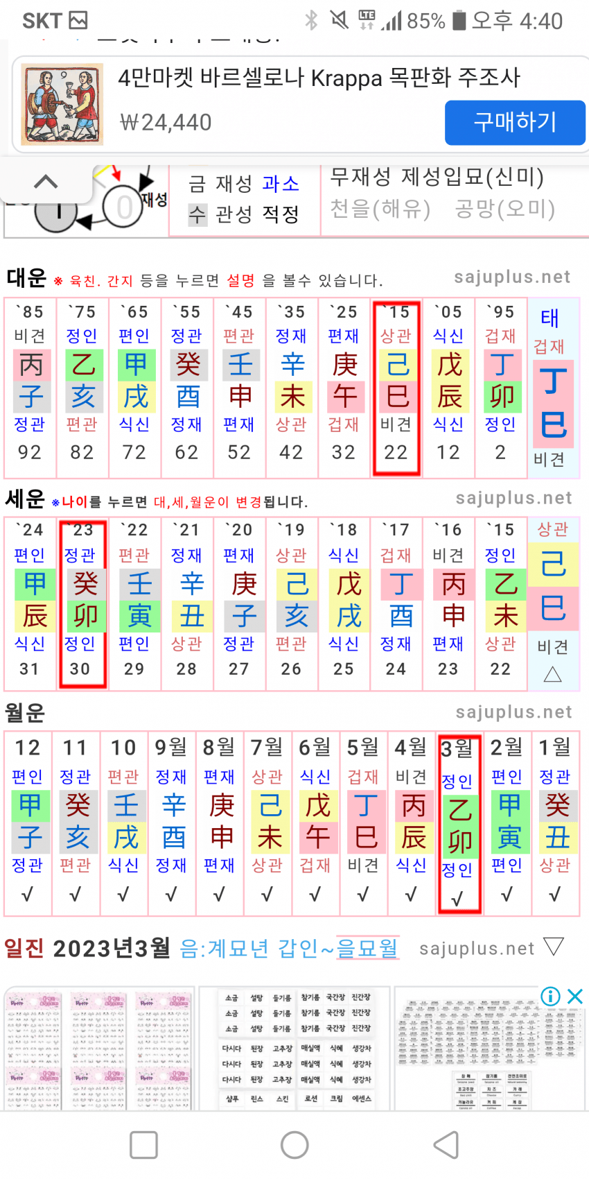 1ebec223e0dc2bae61abe9e74683776d35540361f91a9a881d27ab1eb40f68bb7e010e26c6e19085ee96