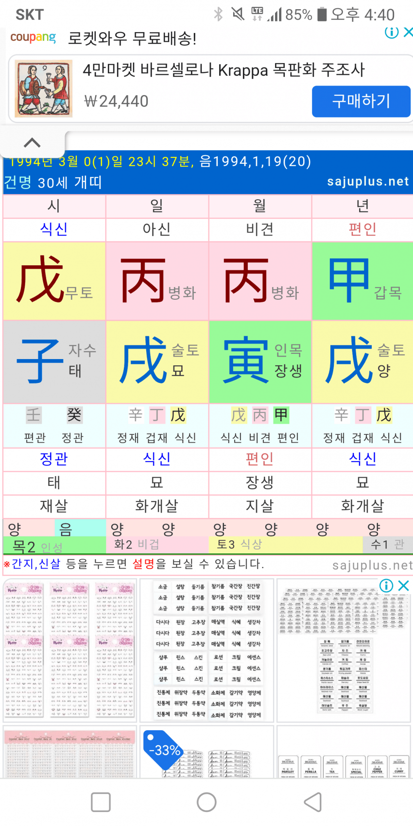 1ebec223e0dc2bae61abe9e74683776d35540361f91a9a881c25ab1eb40f68bb6fb8165a5f1bbc2a6ac892